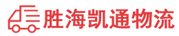 潮州到呈贡区物流公司